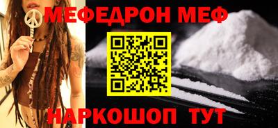 кокаин перу Нальчик