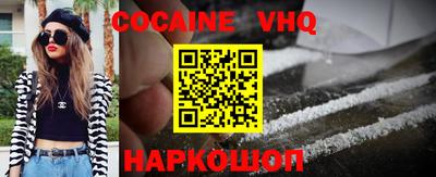 бошки Наро-Фоминск