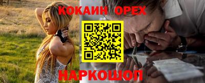альфа пвп VHQ Нарткала