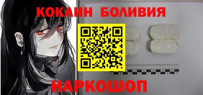 бошки Наро-Фоминск