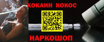 бошки Наро-Фоминск
