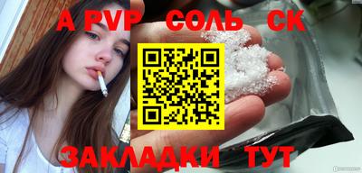 альфа пвп VHQ Нарткала