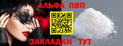 бошки Наро-Фоминск