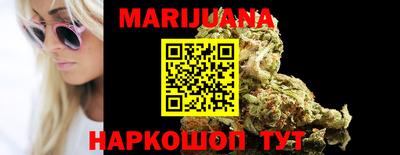 бошки Наро-Фоминск
