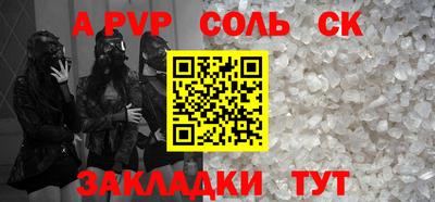 кокаин перу Нальчик