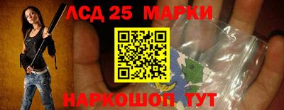 кокаин перу Нальчик