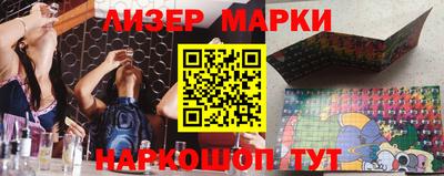 бошки Наро-Фоминск