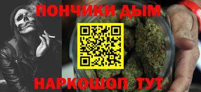 бошки Наро-Фоминск