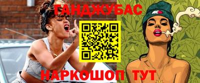 бошки Наро-Фоминск