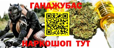 альфа пвп VHQ Нарткала