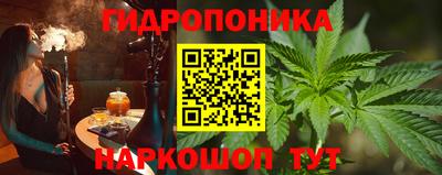 бошки Наро-Фоминск