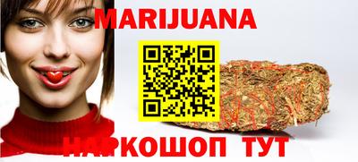 бошки Наро-Фоминск
