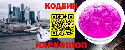 кокаин перу Нальчик