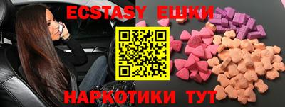 альфа пвп VHQ Нарткала