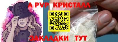 кокаин перу Нальчик
