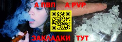 альфа пвп VHQ Нарткала