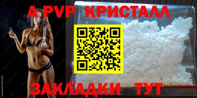бошки Наро-Фоминск