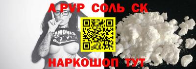 кокаин перу Нальчик
