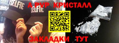 бошки Наро-Фоминск