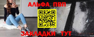 кокаин перу Нальчик