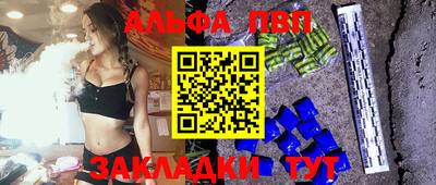бошки Наро-Фоминск