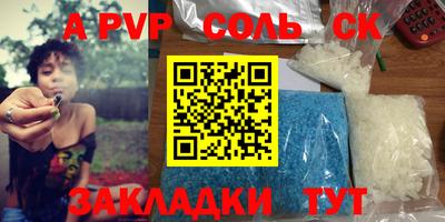бошки Наро-Фоминск
