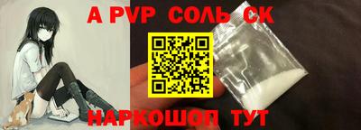 кокаин перу Нальчик
