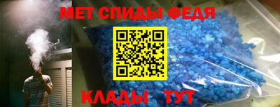 бошки Наро-Фоминск