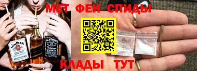 бошки Наро-Фоминск