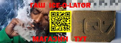 бошки Наро-Фоминск