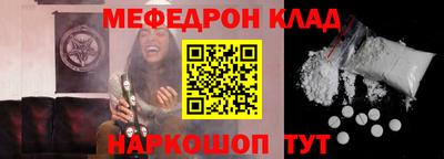 кокаин перу Нальчик