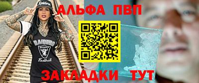кокаин перу Нальчик