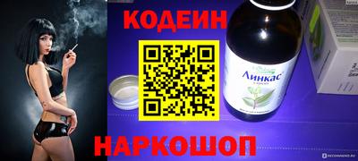 кокаин перу Нальчик
