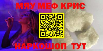 кокаин перу Нальчик