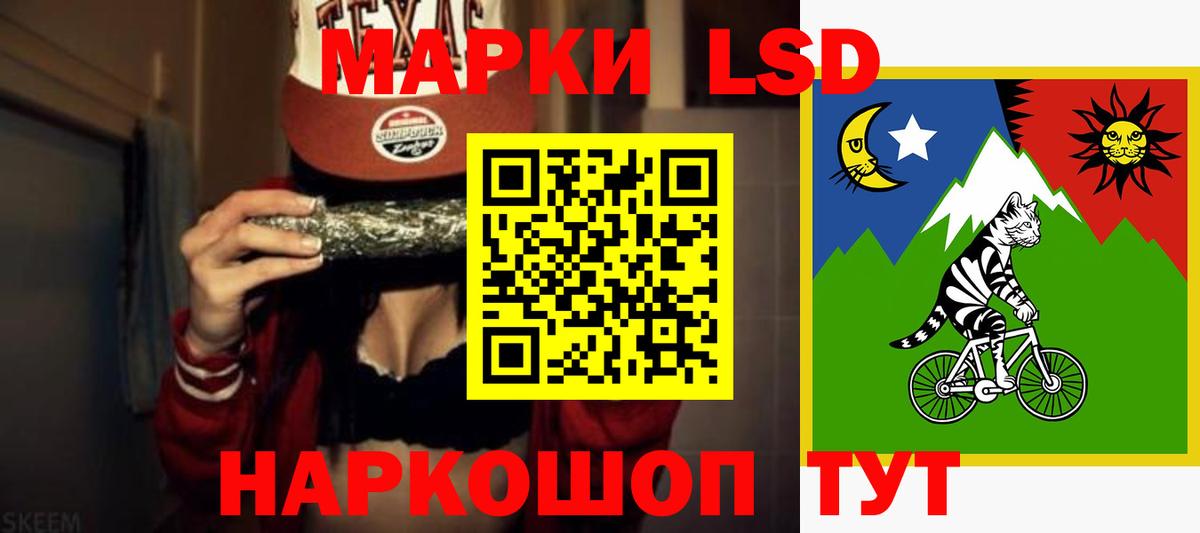ЛСД экстази кислота  Лсд 25 экстази кислота  Шали  ЛСД экстази  Вход с VPN 