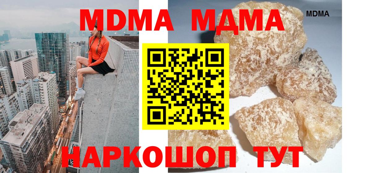Шали  Бошки Шишки  КОКАИН  Каннабис  Вход с VPN  Мефедрон кристаллы  A PVP СК   Лсд 25  Гашиш  Гашиш  NBOMe 