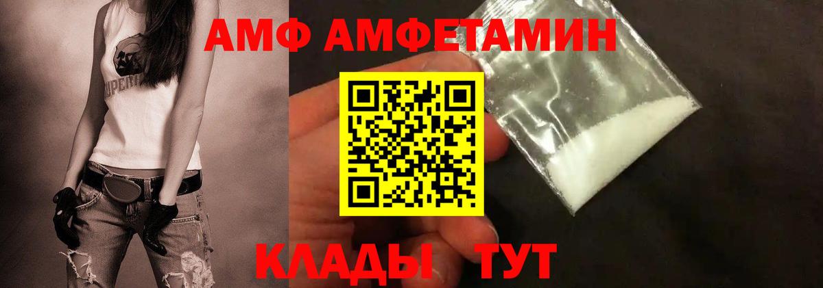 Первитин Декстрометамфетамин 99.9% Шали