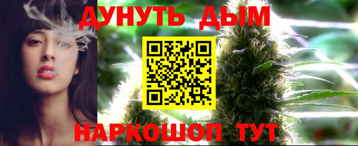Бошки марихуана конопля  Шишки марихуана марихуана  МАРИХУАНА Amnesia  Бошки Шишки конопля  Вход с VPN  Шали 